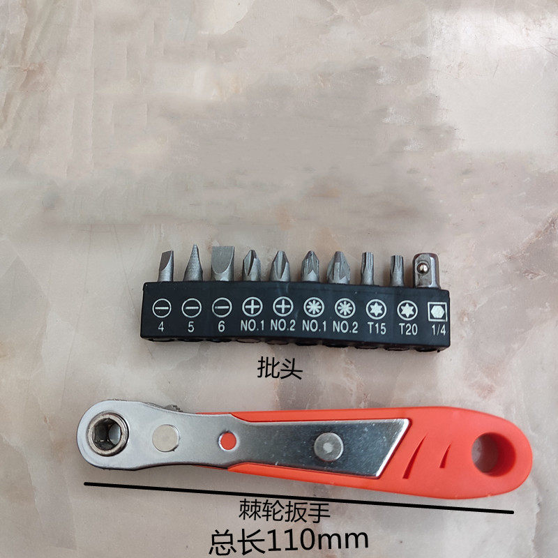 双向棘轮螺丝刀狭窄角落直角批头延长杆十字一字梅花批头套筒,个性定制/设计服务/DIY,明信片定制,淘宝优惠券,粉丝福利购,淘宝优惠卷
