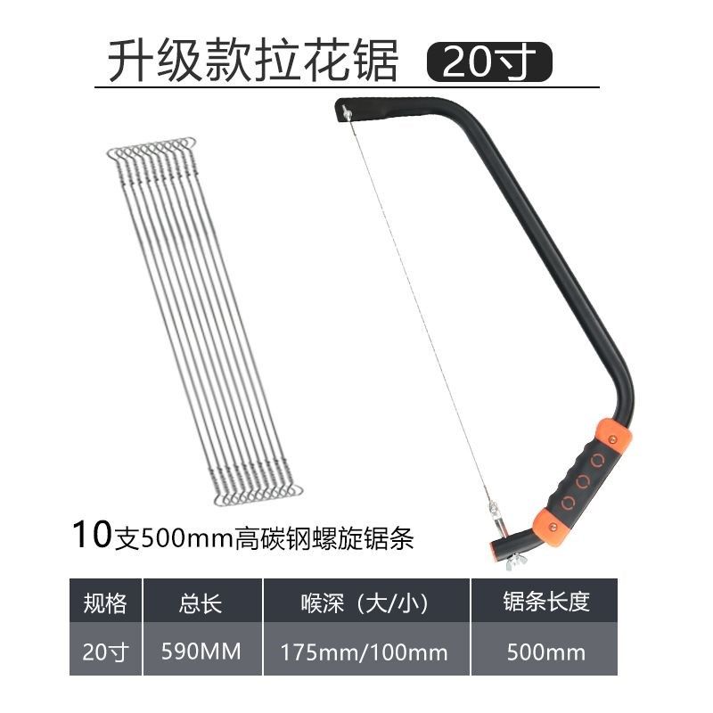 钢丝锯条手工线锯多功能手拉万用拉花锯子家用小型锯弓木工曲线锯,个性定制/设计服务/DIY,明信片定制,淘宝优惠券,粉丝福利购,淘宝优惠卷