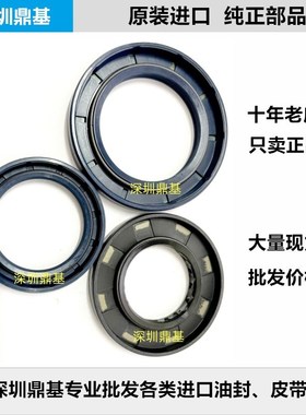 进口高压马达骨架油封TCN11 19.8*44.45*7.9 1.125*1.998*0.252