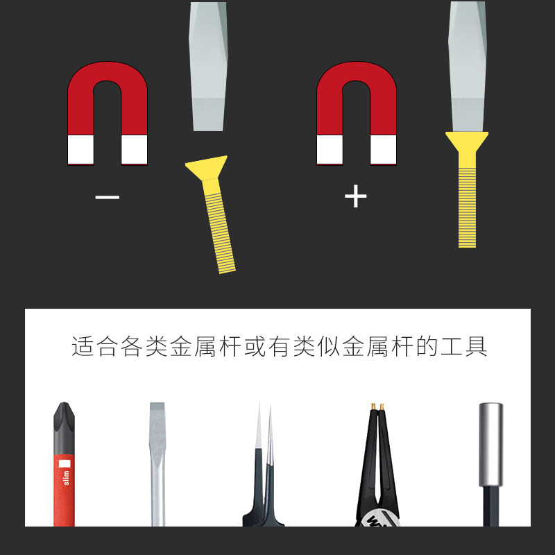 wiha威汉加磁器大号螺丝刀充磁器批头强磁铁磁化器消磁退磁器,厨房电器,商用制热电器配件,淘宝优惠券,粉丝福利购,淘宝优惠卷