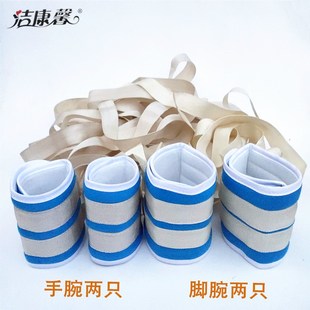 卧床老人防拔管约束带防抓挠捆绑带手脚固定带束腹带病人束手带