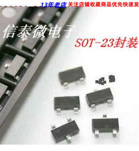 贴片三极管SI2302DS SI2302 N沟道 网版印刷A2SHB 大芯片 SOT-23