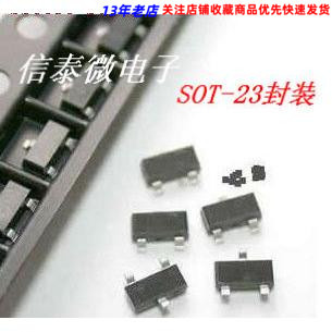 贴片三极管SI2302DS SI2302 N沟道 网版印刷A2SHB 大芯片 SOT-23