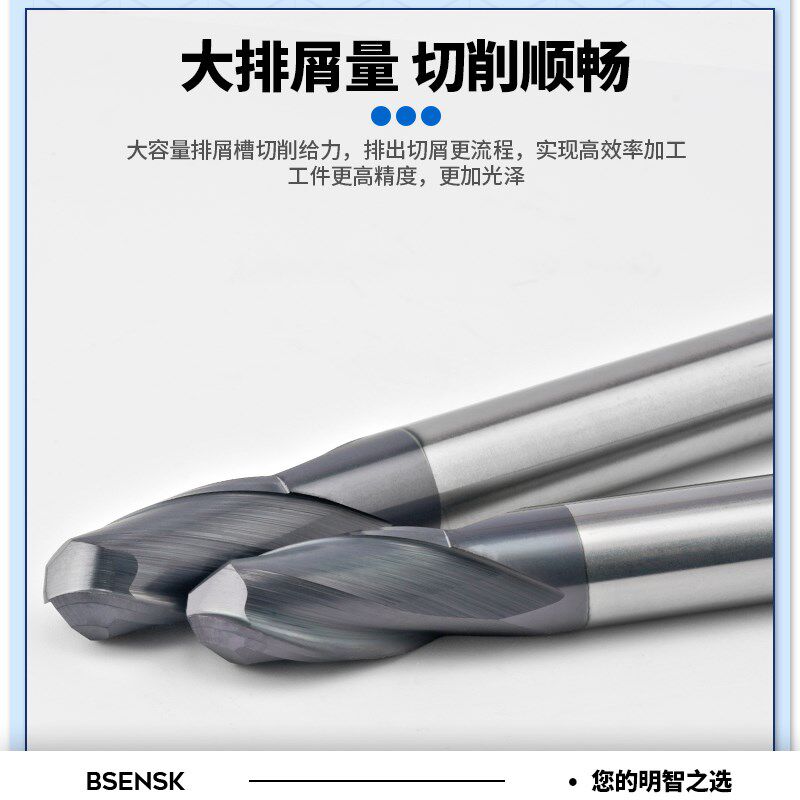 50度整体硬质合金钨钢加长2刃球头铣刀R0.5R2.25 R3.75 R5 R8 R10