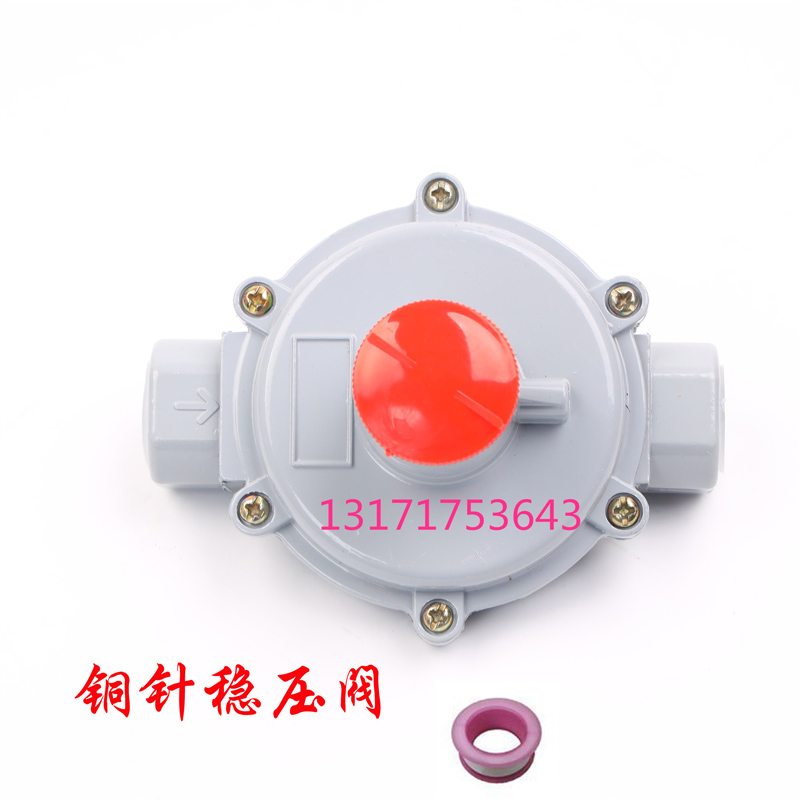 天然气减压阀燃气调压器中s压液化气调压阀DN15家用热水器稳压阀