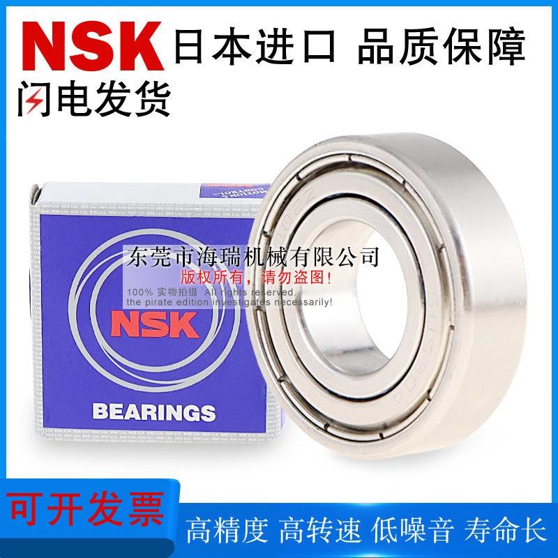 进口深沟球轴承BBC6006 6r206 6306 6007 6207 6307ZZ-J国产