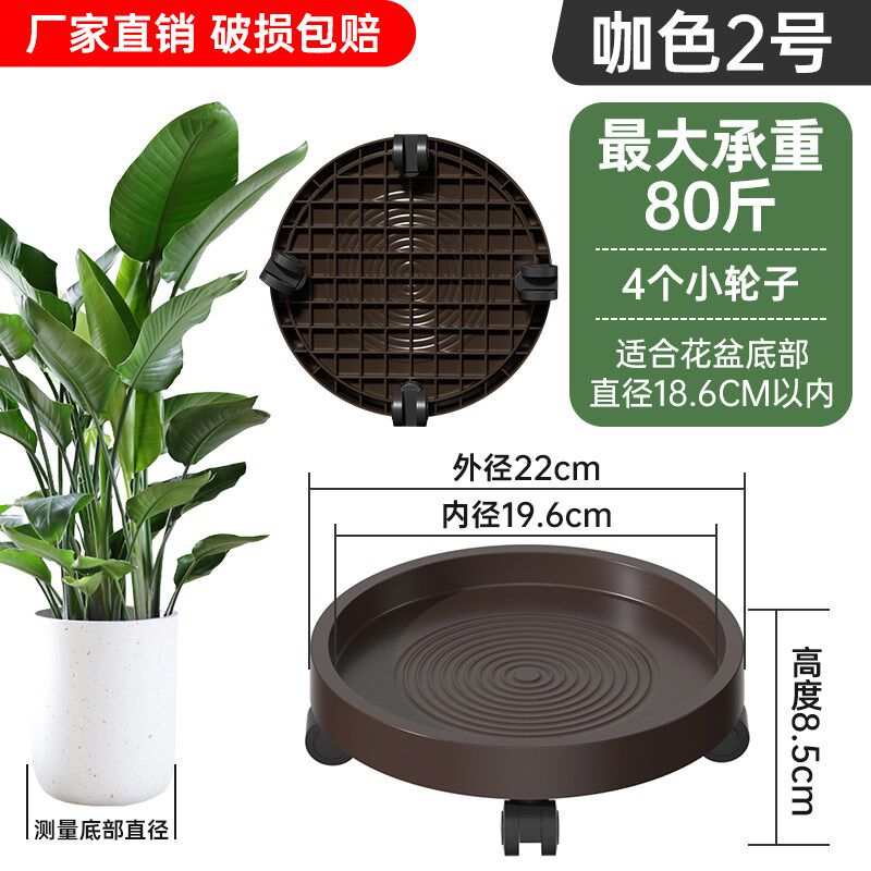 移动花盆托盘带轮万向滚轮承重花盒底座接托盘圆形接水盘塑料加厚