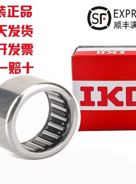 日本进口正品IKO滚针轴承TA2225 2230 223016 223020 2420 2428Z