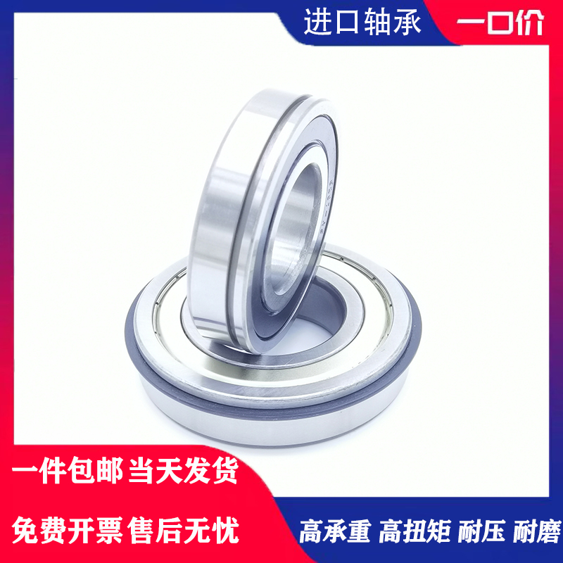 日本GAL进口带卡簧槽轴承6207 6208 6209 6210 6211 6212 6213 N