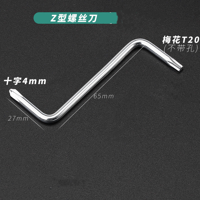 L型螺丝刀拐弯头小起子两用螺丝批十字一字小改锥直角90度S型改锥,纺织面料/辅料/配套,其他纺织机械,淘宝优惠券,粉丝福利购,淘宝优惠卷