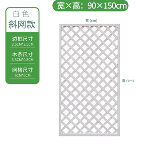 防腐木栅栏白色网格片阳台壁挂隔断花架庭院室外围护栏杆爬藤花架