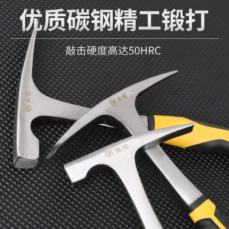 地质勘探锤采石采矿工勘测锤子登山探险逃生尖头扁头多功能锤子,纺织面料/辅料/配套,其他纺织机械,淘宝优惠券,粉丝福利购,淘宝优惠卷