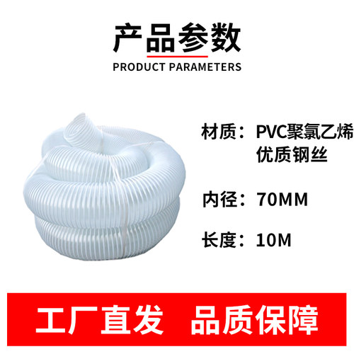 PU聚氨酯透明钢丝软管木工雕刻机开料机吸尘管PVC工业伸缩除尘管