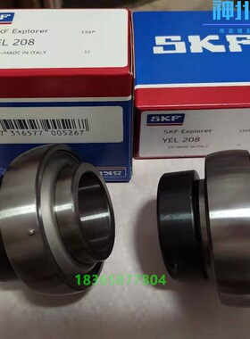 瑞典进口收割机免维护轴承YEL=HC UEL205 206 207 208 209 210310