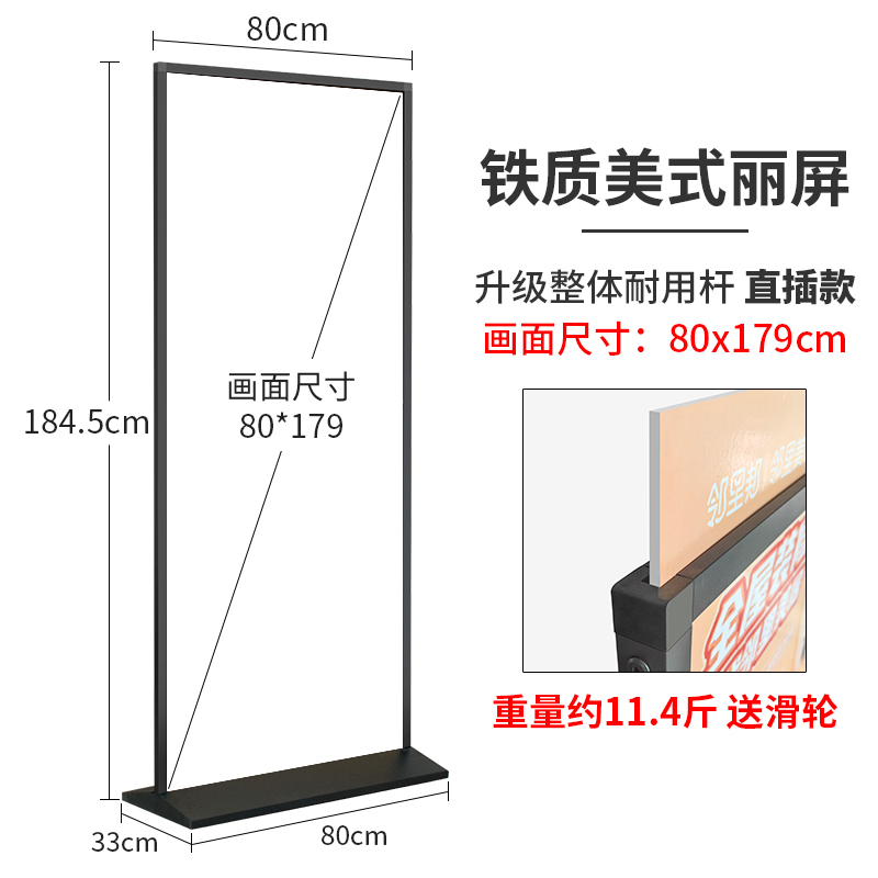 丽屏展架立式落地式活动宣传kt展板展示架广告牌展示牌易拉宝立屏