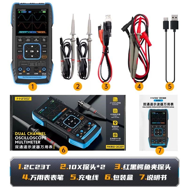 三合一万用电表示波器手持小型数字双通道示波表讯号产生器汽修维