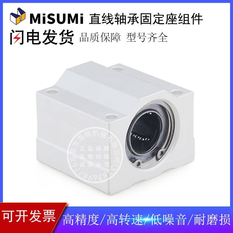 直线轴承LHBB LHBBW LHBBS LHBBLA6 8 10 12 13 16G20L25H30差价