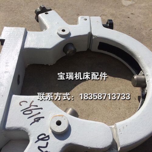 云南机床厂CY6140 CY6150 CY6250 6266 车床配件标准加大中心架