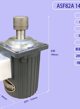 象山微特宁波凯元BO62Z YDT ASF102A B112Z液压推动器三相微型电
