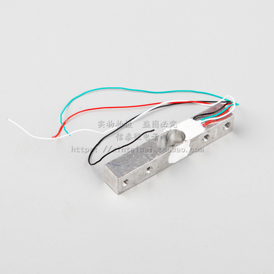 压力感测器 微型称重 电子秤 5kg 5公斤 支持 51 STM32 YZC-13
