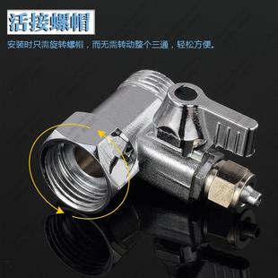 活接三通球阀连体进水三通 净水器4分转2分3分一体式 2分开关配件