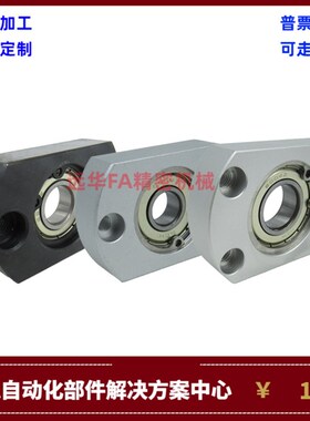 S-SBACA S-SBGCA623 624 60v5 625 606 608 6900 6000 6200 6901Z