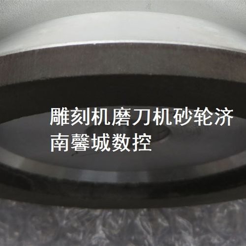 磨刀机砂轮 钨钢硬质合金钢磨刀机砂轮 金刚石研磨砂轮雕刻机配件