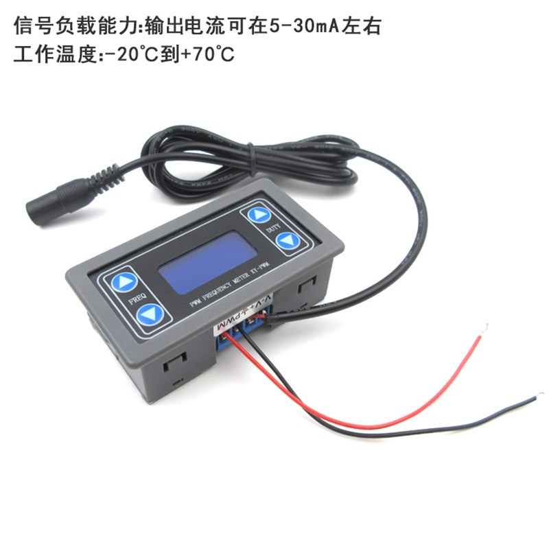 1hz-150khz方波矩形波PWM脉冲H占空比可调信号发生器于激光器