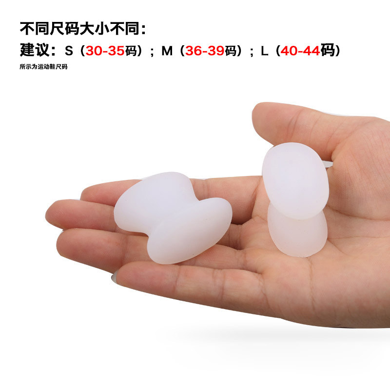 大拇指外翻矫正器分趾器大脚骨矫正脚趾重叠分离器日夜用柔软矽胶