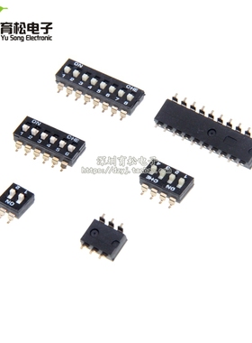 2.54mm 贴片 拨码开关 2/3/4/5/6/7/8P/位 SMT黑色拨动开关 KM-02