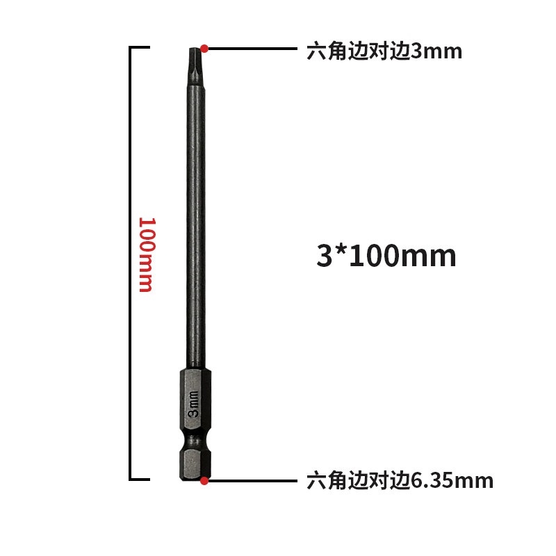 进口S2钢内六角批头加长套装带磁性电动扳手螺丝刀批嘴手电钻包邮,纺织面料/辅料/配套,其他纺织机械,淘宝优惠券,粉丝福利购,淘宝优惠卷