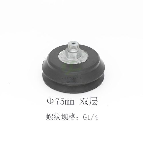 75mm125mm单双层真空吸盘10厘米 铝芯吸盘蓝色硅胶吸盘机械手吸盘