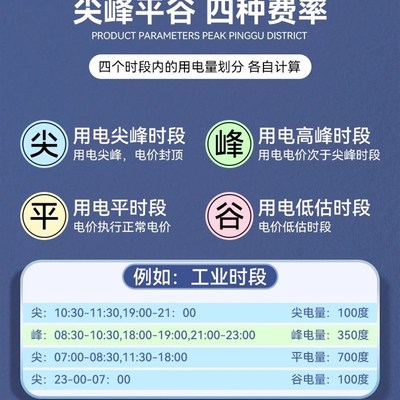 峰谷平电表 华立DTZ545/DSZ535三相四线电表多费率互感式电表0.2S