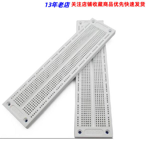 SYB-120 面包板 实验板 面包板 电路板 175*46*8.5mm,搬运/仓储/物流设备,机械式停车设备（立体停车库）,淘宝优惠券,粉丝福利购,淘宝优惠卷