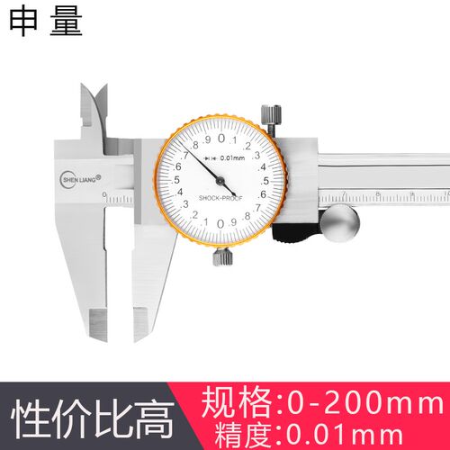 申量带表卡尺工业级双向防震0 150m高精度表式油标卡尺游标代表