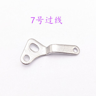 家用锁边机夹线器过线老式三线包缝机拷边机配件飞人牌GN1-1零件