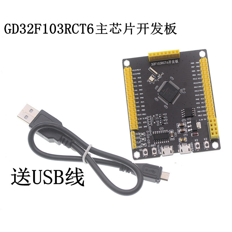 STM32F103RCT6开发板 嵌入式学习最小系统板 一键串口下载 TFT屏,搬运/仓储/物流设备,机械式停车设备（立体停车库）,淘宝优惠券,粉丝福利购,淘宝优惠卷