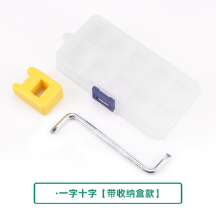 Z型螺丝刀L形90度直角弯头拐弯一字十字短起子两用螺丝刀