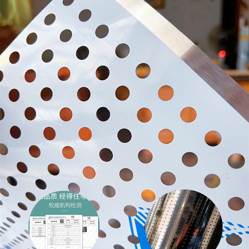 304阳台防护网防盗窗垫板不锈钢冲孔板窗台防坠窗户花架垫板养花