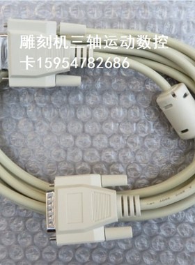 雕刻机微宏卡 PCIMC-3D微宏控制卡 广告/木工/石材雕刻机数控卡