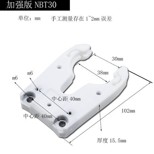 雕刻机自动换刀架加工中心刀库iso30 bt30 bt40NBT30刀夹刀柄卡爪
