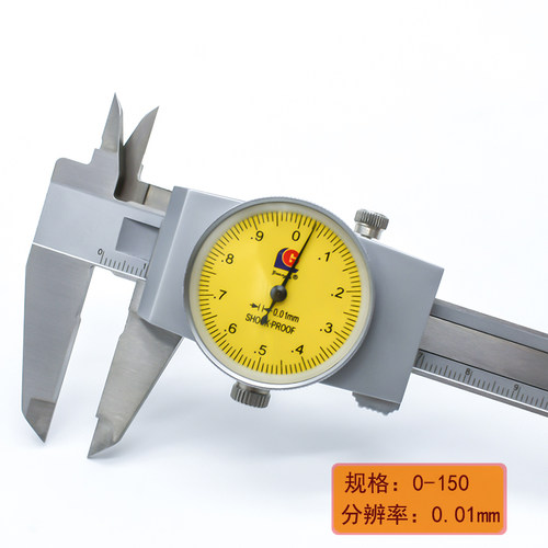 桂林广陆带表卡尺高精度代表游标卡尺0-150 200 300 500 600mm