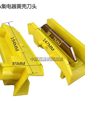 320A-800A通用蓝色加厚转向头黄色头单极滑触线用独臂集电器支架