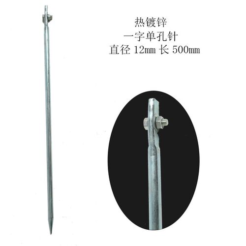 电力镀锌接地针丁字型家用防雷接地棒接地桩地线工程接地极避雷针