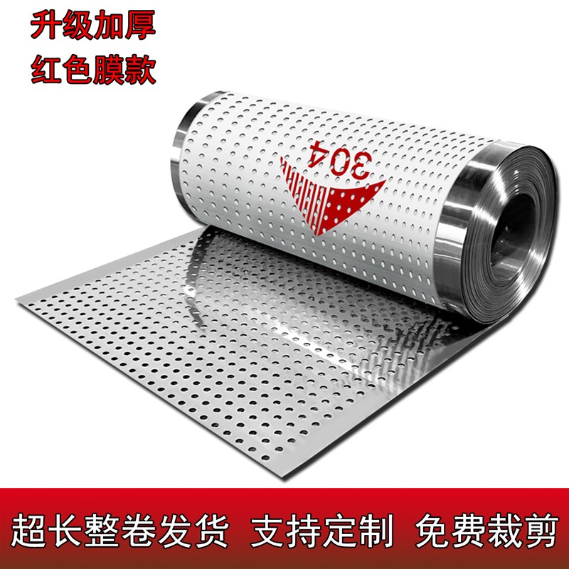 阳台防护网304不锈钢防盗窗防掉网防漏网格网垫板防护栏多肉花架