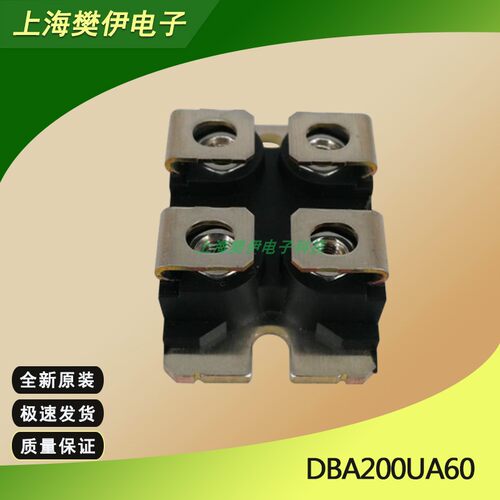 快恢复二极管DBA200UA60 DBA200UA40全新原装YA三社现货 可开票