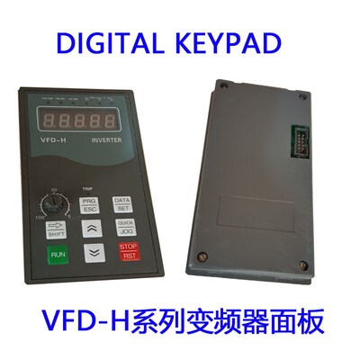 VFD-H变频器操作面板比联INVERTER变频器显示器外接键盘KEYPAD