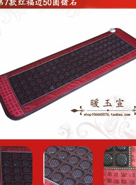厂家玉石锗石加热坐垫温控保健加热理疗远红外沙发垫款式可定做