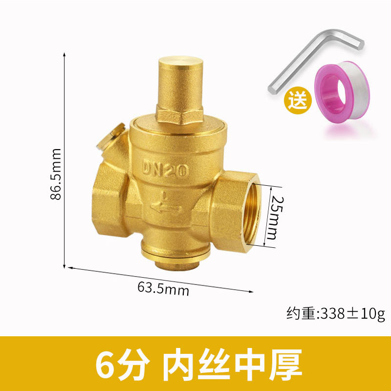4分家用自来水h减压阀热水器净水器稳压阀 活接内外丝减压阀可调