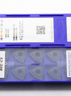 株洲钻石 数控刀片 黑金刚 球墨铸铁专用 WNMG080404-TC YBD152C